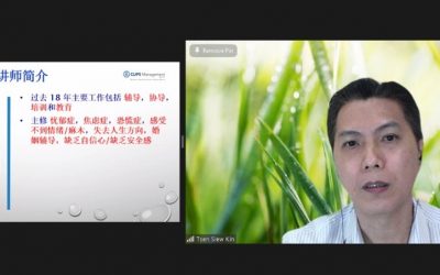 “The Psychological Aspect of a Happy Marriage” with Pertubuhan Confucian Chung De (KL), Yangde Literature Center – 25 March, 22 April, 27 May & 17 June 2022
